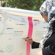 منتهى عمران